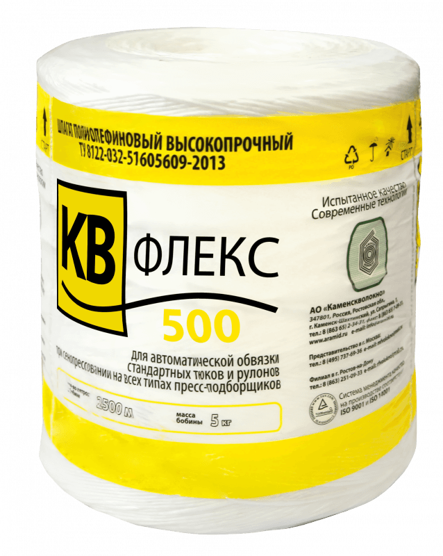КВ Флекс 500