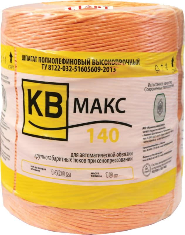 КВ Макс 140